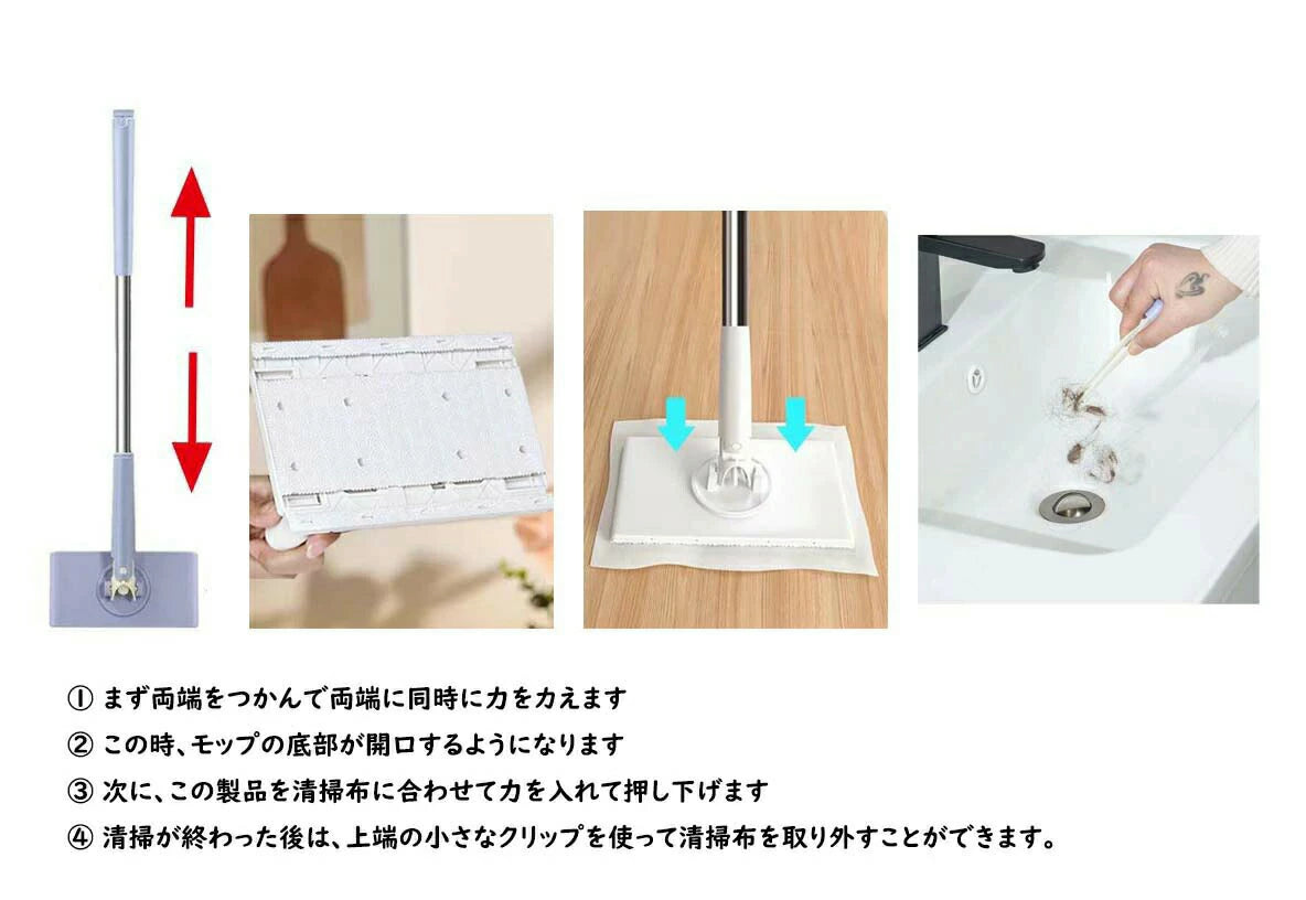360°回転ヘッド搭載 自動絞りフラットモップ