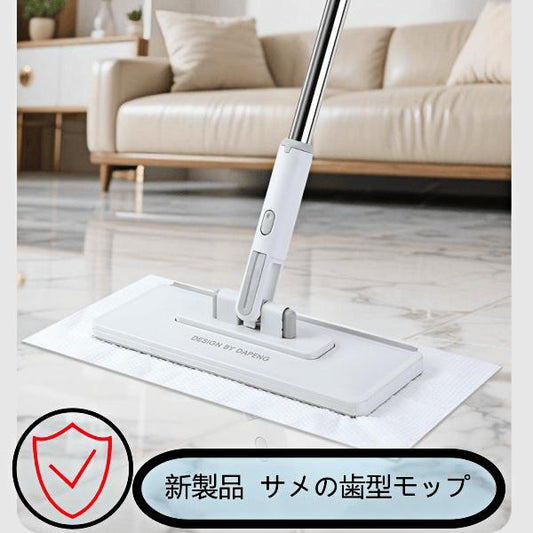 180°回転ヘッド搭載 多機能フラットモップ（ハンズフリー設計）