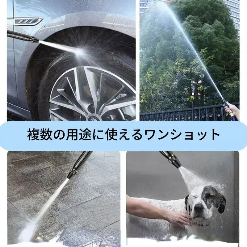 高性能 洗車用スプレーノズル｜調整可能ヘッド＆クイックコネクター
