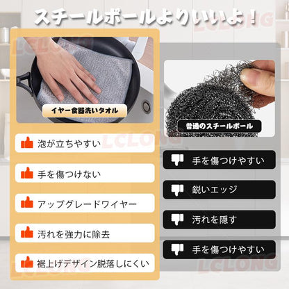 強力メッシュクリーニングクロス｜傷つけずに油汚れをしっかり除去