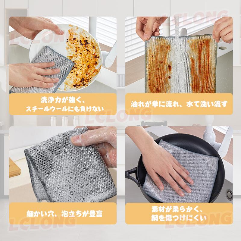 強力メッシュクリーニングクロス｜傷つけずに油汚れをしっかり除去