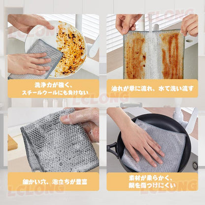 強力メッシュクリーニングクロス｜傷つけずに油汚れをしっかり除去