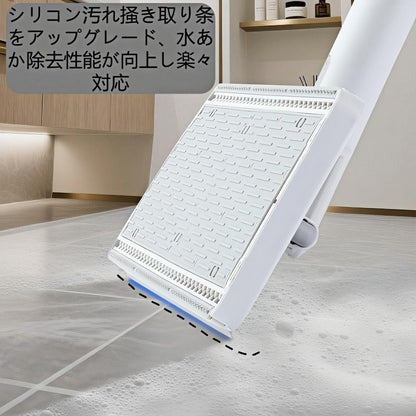 180°回転ヘッド搭載 多機能フラットモップ（ハンズフリー設計）