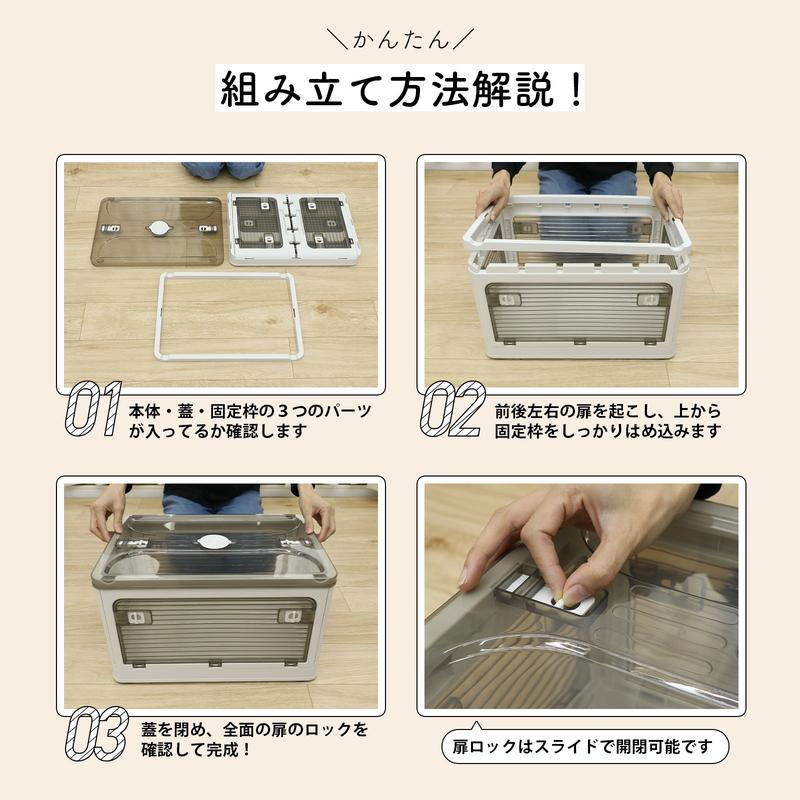 折りたたみ式・積み重ね可能マルチ収納ボックス