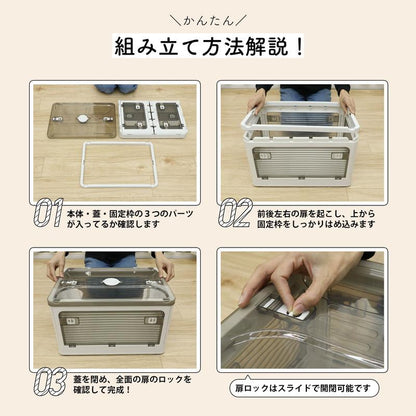 折りたたみ式・積み重ね可能マルチ収納ボックス