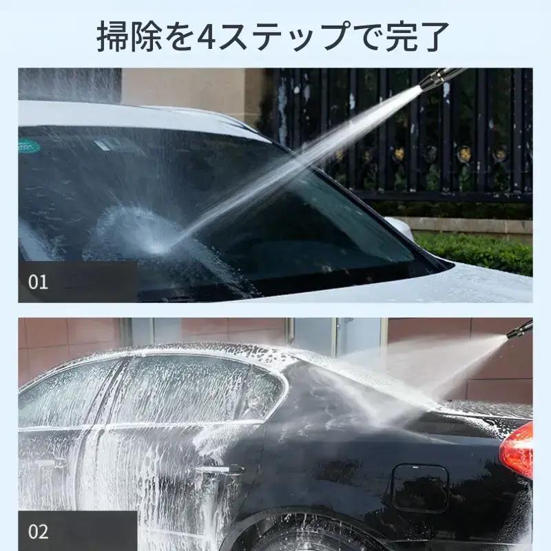 高性能 洗車用スプレーノズル｜調整可能ヘッド＆クイックコネクター