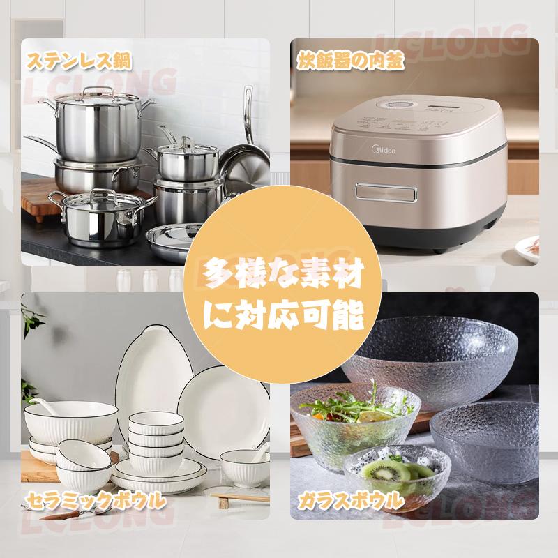 強力メッシュクリーニングクロス｜傷つけずに油汚れをしっかり除去