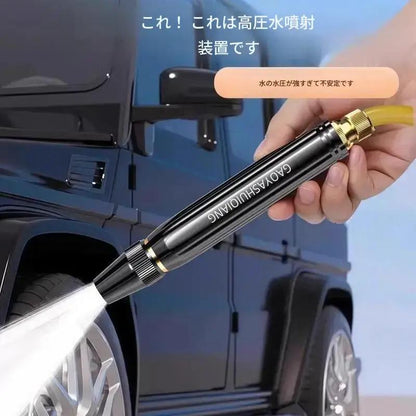 高性能 洗車用スプレーノズル｜調整可能ヘッド＆クイックコネクター