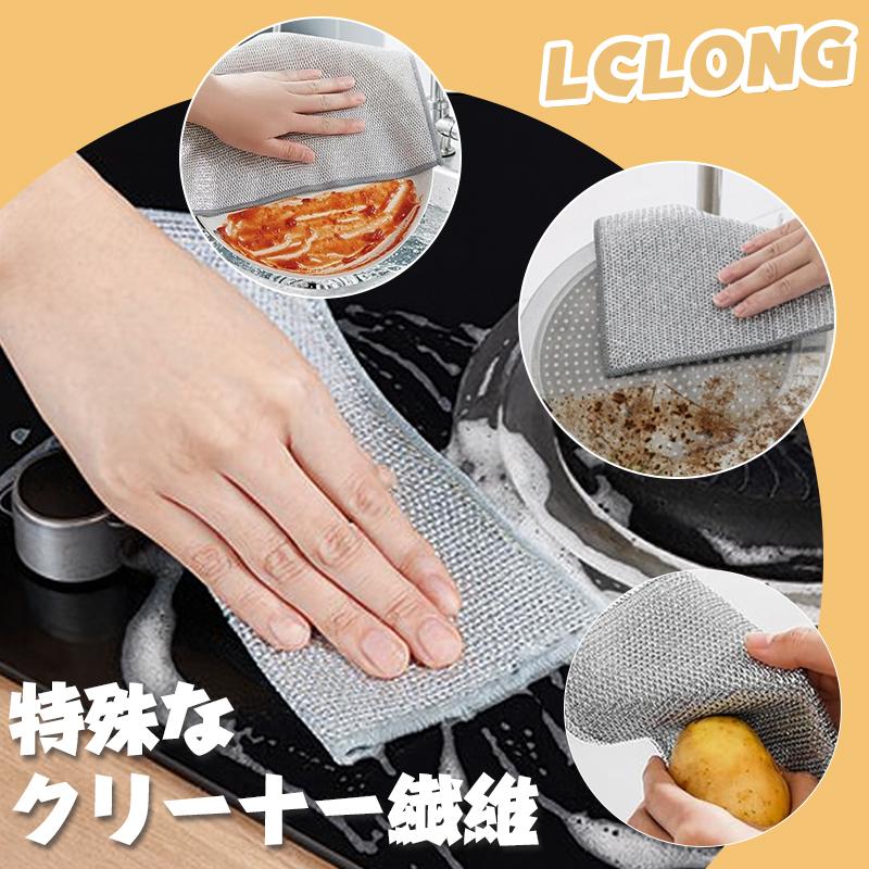 強力メッシュクリーニングクロス｜傷つけずに油汚れをしっかり除去
