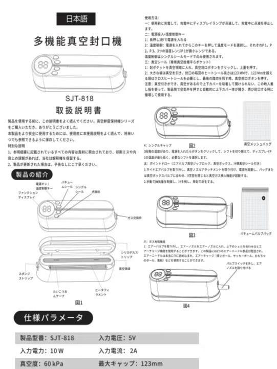コードレス真空パック機｜ワンタッチ密封＆長時間鮮度キープ