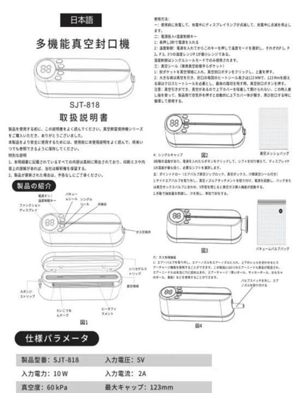 コードレス真空パック機｜ワンタッチ密封＆長時間鮮度キープ