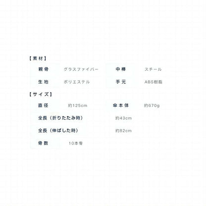 🥇ワンタッチ自動開閉・晴雨兼用カラビナ付き折りたたみ傘