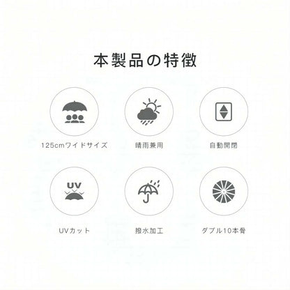 🥇ワンタッチ自動開閉・晴雨兼用カラビナ付き折りたたみ傘