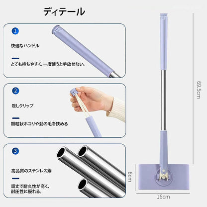 360°回転ヘッド搭載 自動絞りフラットモップ