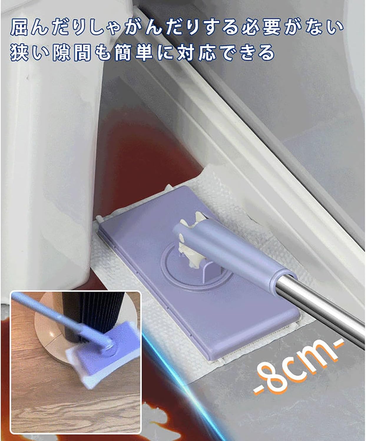 360°回転ヘッド搭載 自動絞りフラットモップ